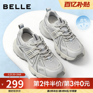 周雨彤同款百丽厚底银灰色老爹鞋女增高鞋网面运动鞋子E4L1DCM5预