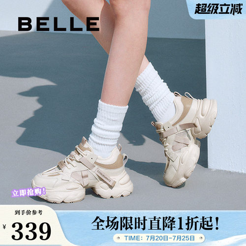 百丽女鞋运动厚底银灰色老爹鞋女夏新款网面透气休闲鞋D5D1DBM5