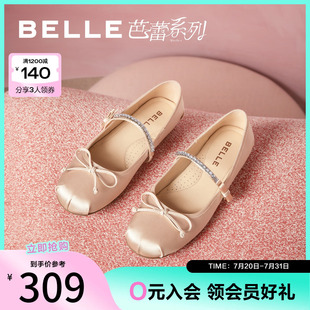 子銀鞋 百麗小香風(fēng)瑪麗珍單鞋 新款 女鞋 Z7Z1DCQ3 平底舒適芭蕾舞鞋