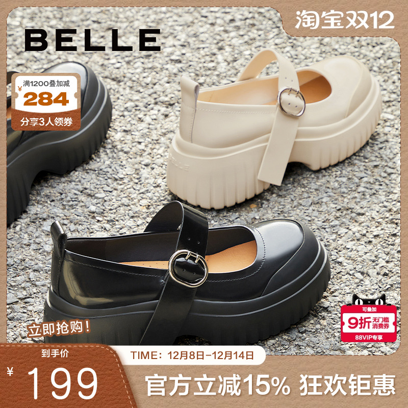 百丽女鞋子学院风乐福鞋