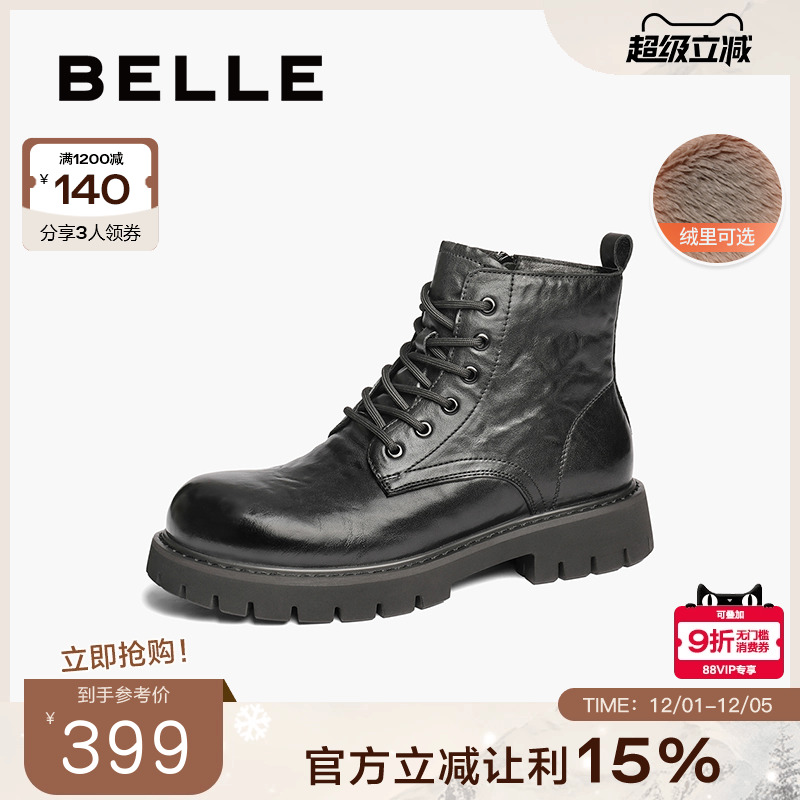 百丽厚底休闲马丁靴男20