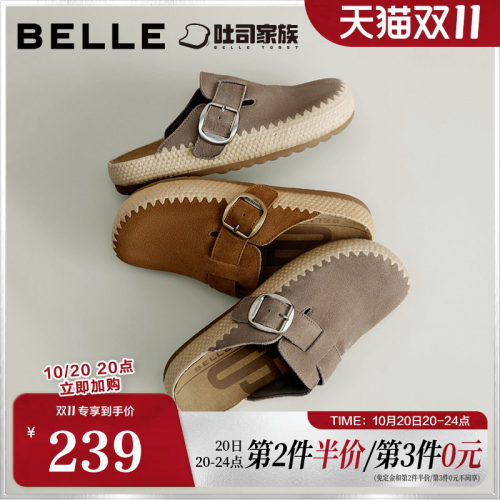 百丽吐司鞋包头勃肯鞋女款2026夏季商场新款编织外穿拖鞋E9A1DBH6