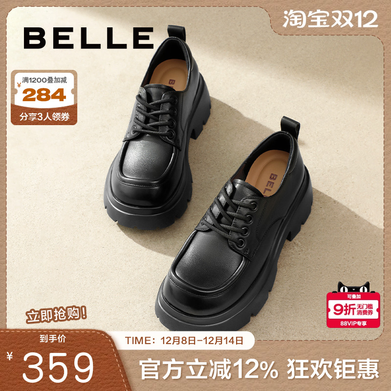 百丽牛津鞋百搭舒适正装