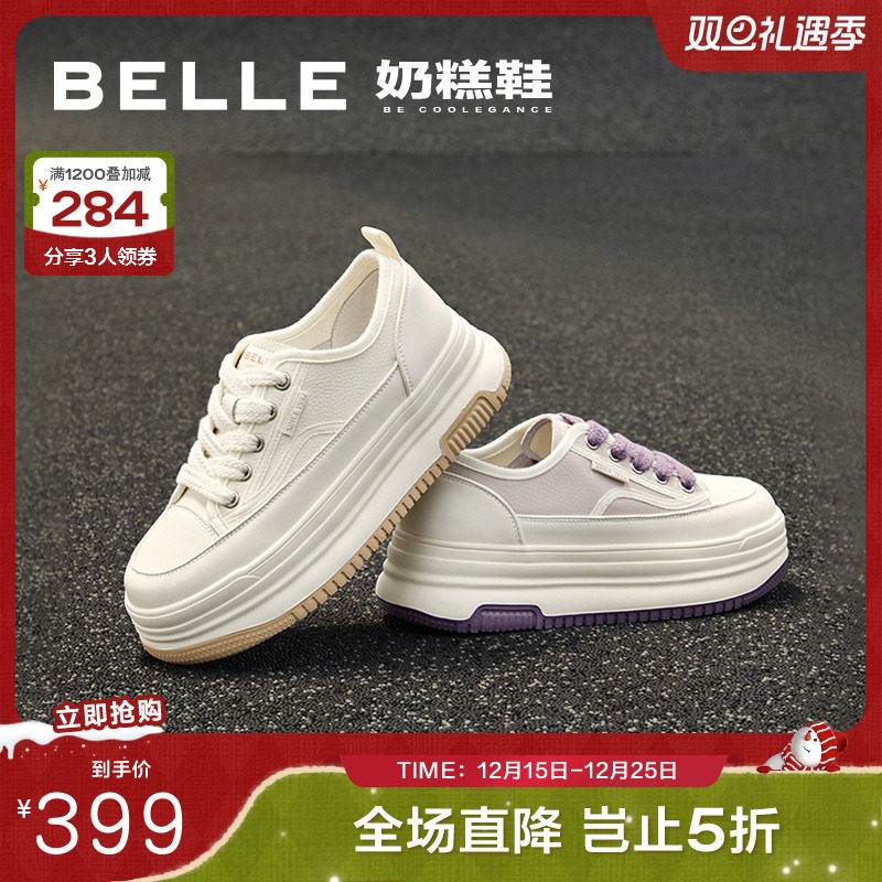 ins潮休闲厚底增高小白鞋