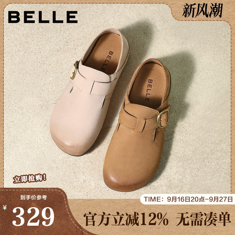 百丽女鞋可两穿拖鞋勃肯鞋春新可外穿软底单鞋半拖鞋子B2588AA5