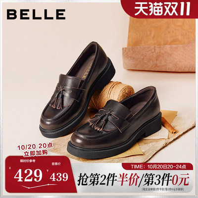 百丽复古流苏乐福鞋女2026春季新款真皮黑色小皮单鞋子B2971AA6