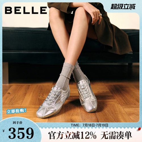 百丽女鞋薄底芭蕾德训赛车鞋女2026春新款运动休闲鞋子F1G1DAM6