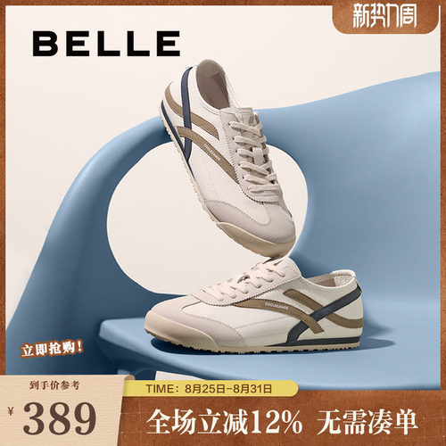 时尚撞色复古潮搭休闲板鞋