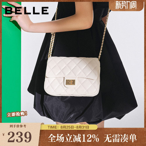 百丽包包女时尚菱格绗缝包女夏季新款链条单肩斜挎包X5971BX2