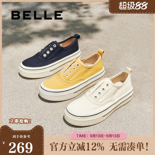 金晨同款百丽航海家帆布鞋情侣款一脚蹬懒人免系带小白鞋B2699CM5