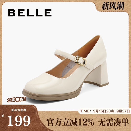 百丽女鞋子秋季新款圆头