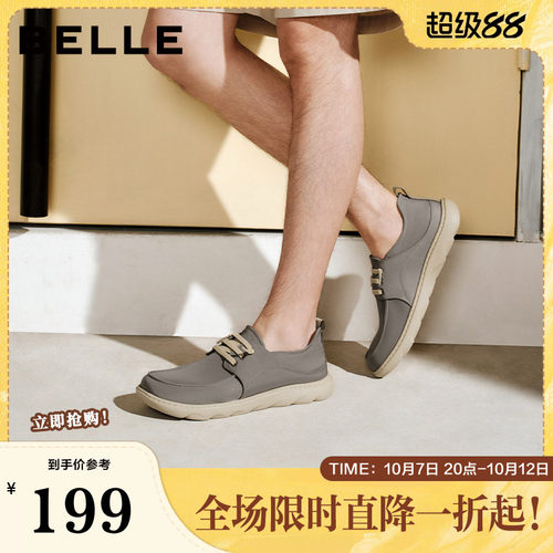 舒适透气百搭，轻盈厚底增高