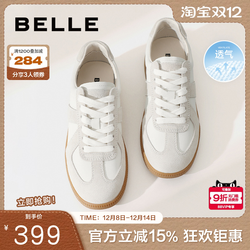 网面透气运动小白休闲复古德训鞋