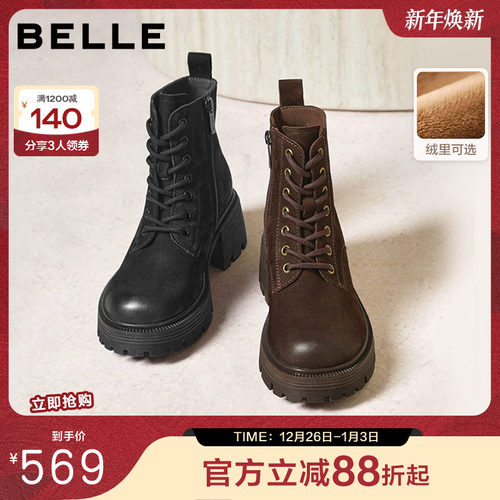 百丽复古户外风马丁靴女2025冬新商场同款擦色真皮短靴E8V1DDD5