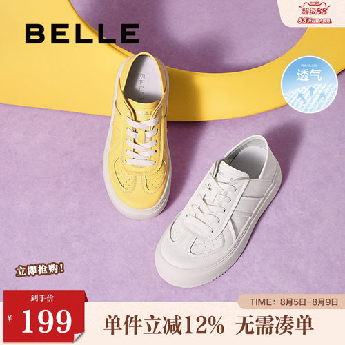 休闲鞋两穿女秋板鞋百丽百搭透气