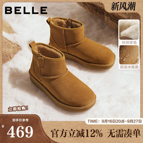 厚底户外休闲保暖雪地靴