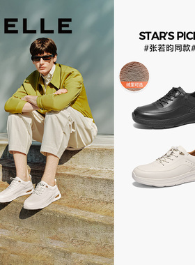 百丽男鞋健步鞋男春季新款加绒厚底商务全皮小白板运动鞋8QM01AM5