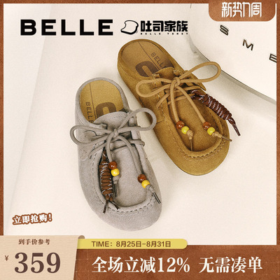 百丽女鞋厚底酥酥吐司2代勃肯鞋子可外穿包头袋鼠拖女B2706BH5