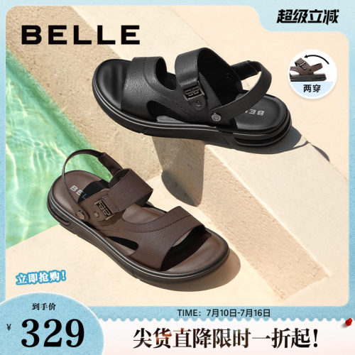 百丽凉拖鞋夏季户外沙滩凉鞋