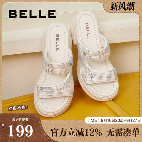 百丽厚底沙滩拖鞋女款20