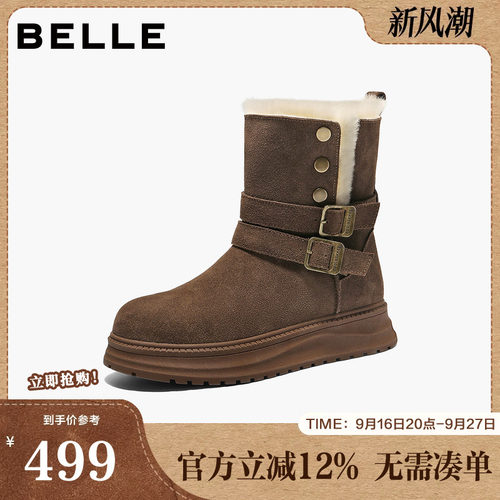 百丽女鞋复古厚底雪地靴女冬季新款保暖毛毛棉鞋东北靴F3A1DDZ5