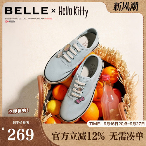 百丽HelloKitty联名帆布鞋女2026春新商场同款趣味休闲鞋KT001AM6
