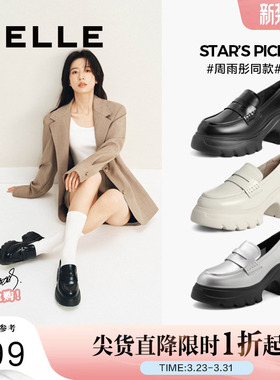 柳智敏同款百丽糕点乐福女鞋子小皮鞋厚底深口单鞋女B5G1DCA4