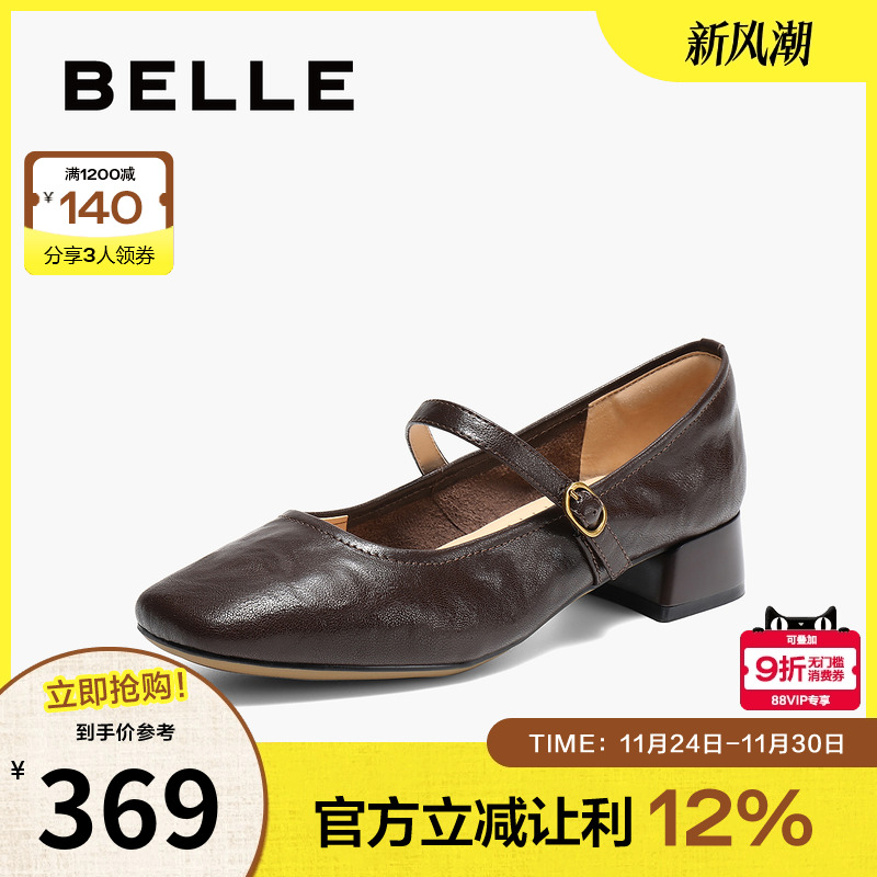 百丽羊皮粗跟复古玛丽珍鞋