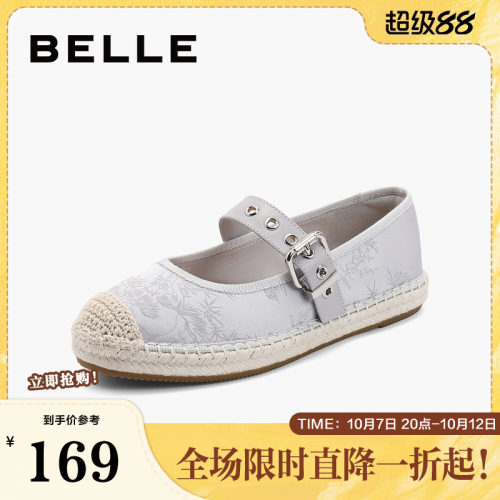 百丽女鞋子透气银色单鞋