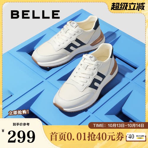 拼接慢跑鞋百丽复古夏季