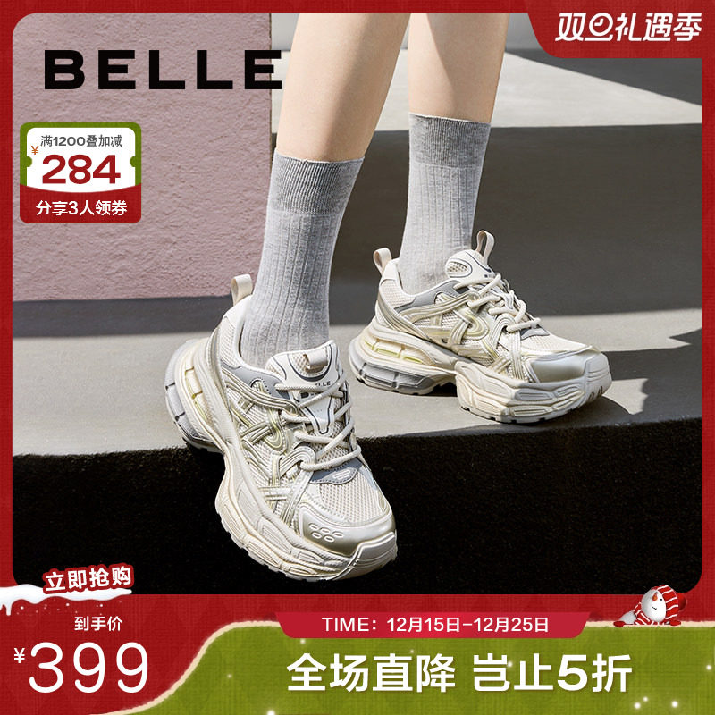 君妍同款百丽星河轨迹复