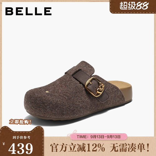 百丽可爱毛毡勃肯鞋女2026秋新商场同款舒适厚底包头拖鞋F6C2DCH6