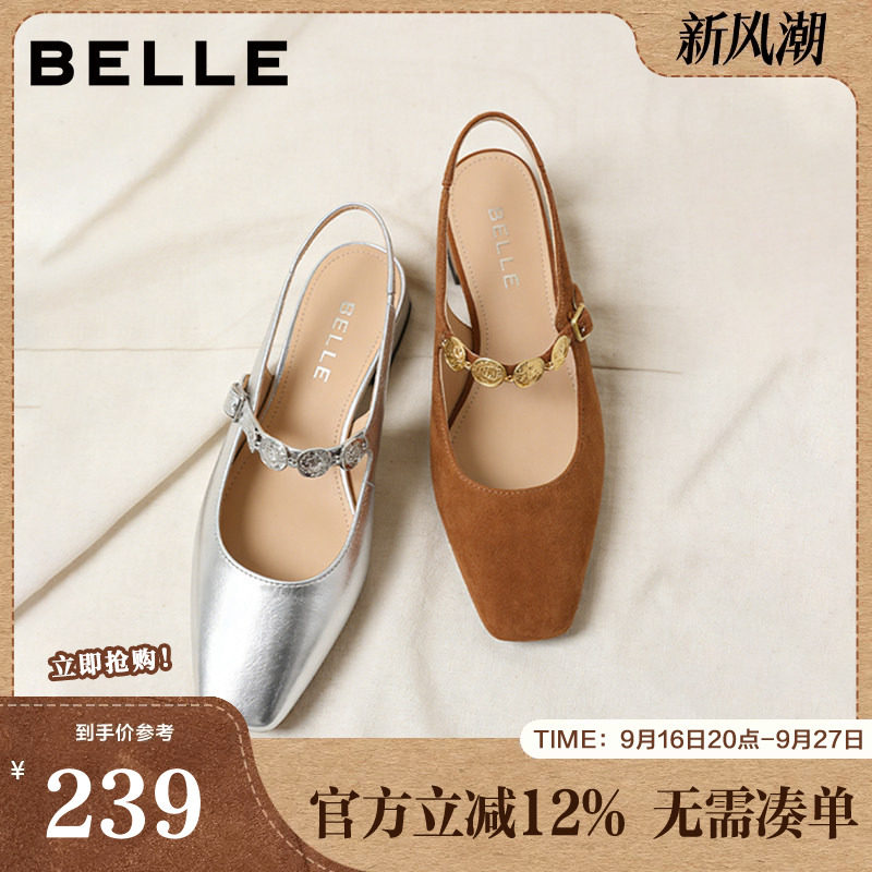 百丽女鞋子方头包头凉鞋图片