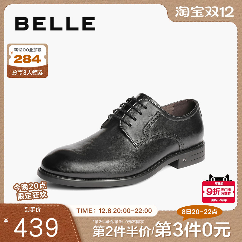 通勤商务正装婚鞋男鞋百丽真皮