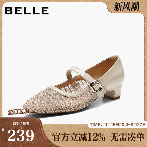 百丽透气网面玛丽珍鞋女2026秋新商场同款气质高跟单鞋G2U1DCQ6