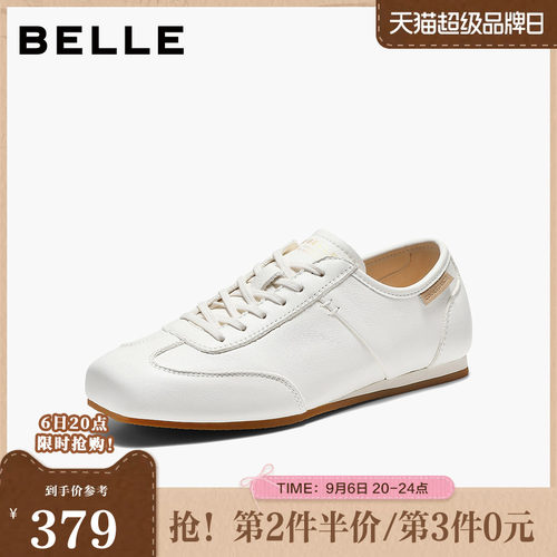 百丽简约百搭阿甘鞋女2026夏新商场同款真皮薄底休闲鞋H8038BM6