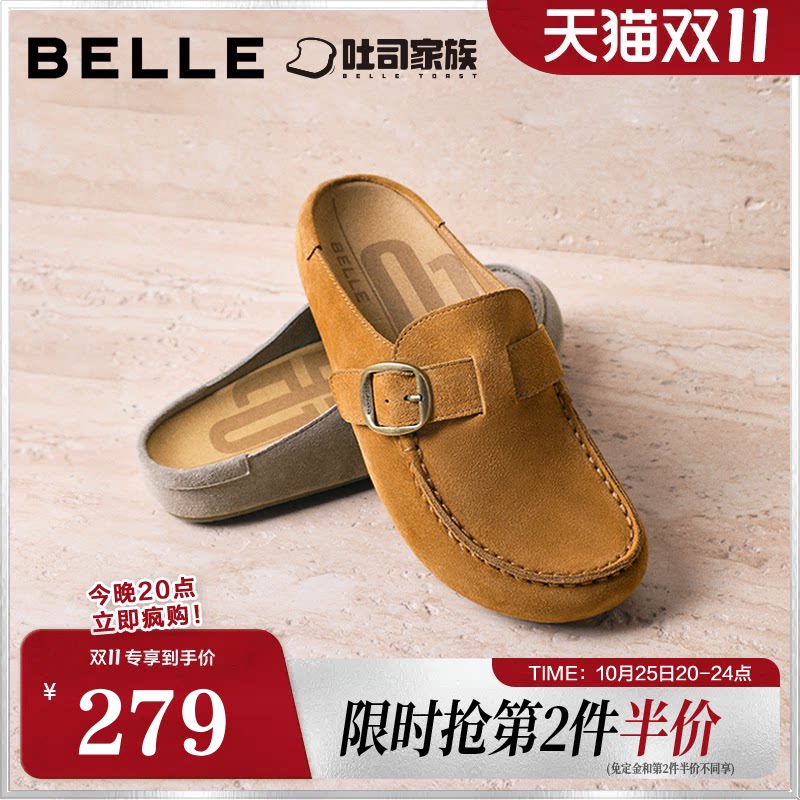 百丽吐司鞋半包勃肯鞋女26新款舒适休闲可外穿拖鞋女F5W1DBH6