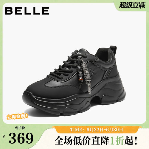 百丽女鞋子厚底皮面老爹鞋串珠2026春季新款运动休闲鞋B2981AM6