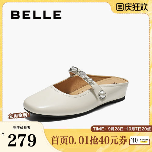 百丽女鞋羊皮平软底穆勒鞋女秋季新款可外穿包头凉拖鞋子E3G1DCH5