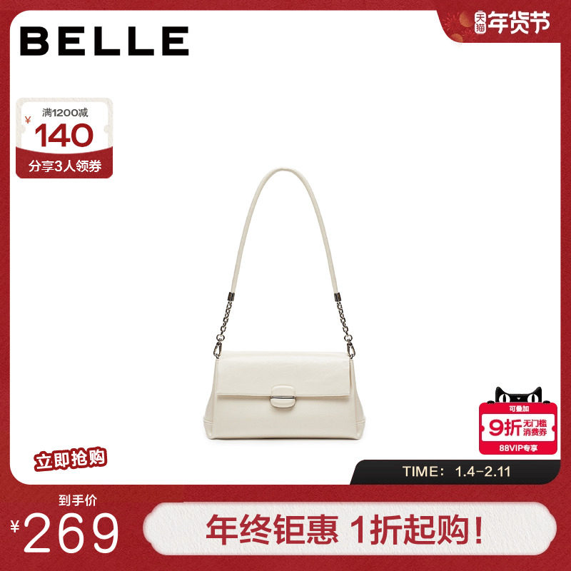 百丽包包女秋季新款商场简约休闲百搭单肩斜挎小方包JY141CX4,箱包皮具/热销女包/男包,水桶包,淘宝优惠券,粉丝福利购,淘宝优惠卷