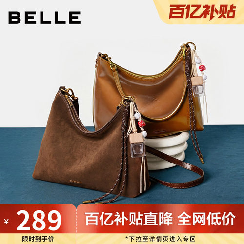 【七夕礼物】百丽包包女通勤油蜡质感hobo单肩斜挎托特包JY139CX4