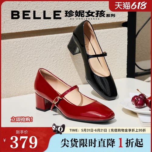 百丽女鞋复古玛丽珍鞋女春新款商场同款真皮粗跟单鞋子BR506AQ5