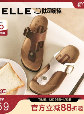 百丽夹心吐司人字勃肯鞋25夏季新款可外穿沙滩夹脚凉拖鞋D6G1DBT5