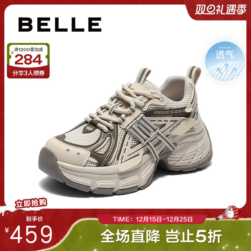 张凌赫同款百丽蓝鲸灰色老爹鞋女新款棉鞋厚底加绒运动鞋E2G1DCM5