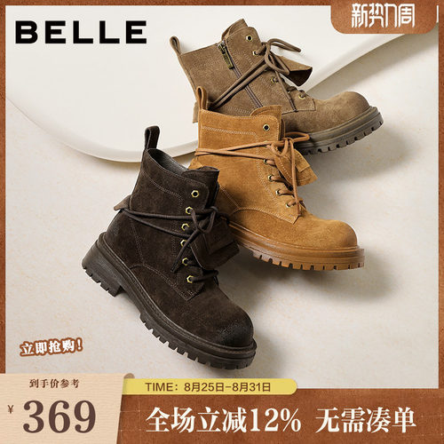百丽女鞋厚底马丁靴女冬季新款美拉德工装靴休闲短靴子B2912DD5