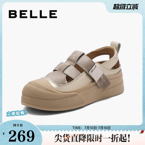 百丽女鞋镂空罗马凉鞋女