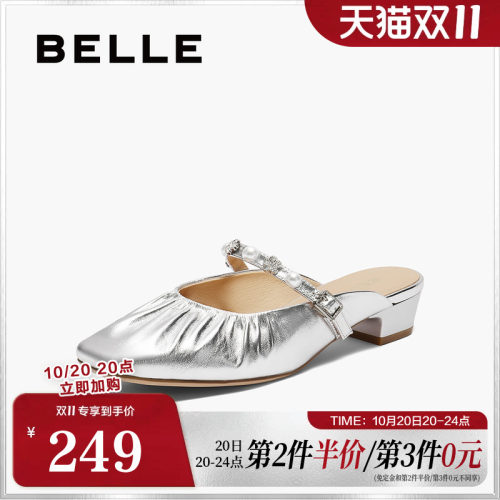 百丽女鞋子穆勒单鞋女夏季新款平跟妈妈可外穿懒人拖鞋B2620BH5