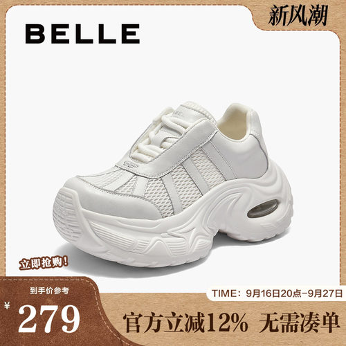 百丽女鞋厚底增高老爹鞋女春夏新款透气网面休闲运动鞋子E2F1DCM5
