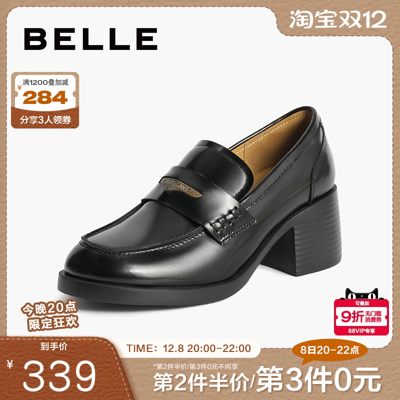 百丽女鞋粗跟JK乐福鞋20