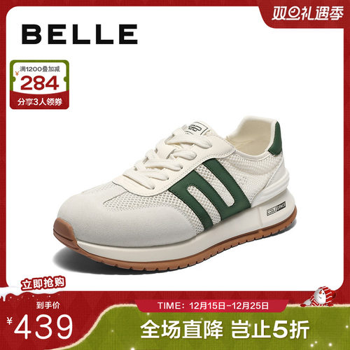 阿甘网面百丽运动鞋慢跑透气户外